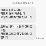 [시우민] 시우민 오바픽 모자 완전 <b>품절</b>됨ㅠㅠㅠ