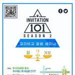 신천지에서 <b>교리</b>비교 세미나를 개최합니다!