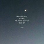 지금 하늘 엄청 <b>분홍</b>분홍하다