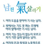 [꼭댓글부탁] 기살려주는 <b>노예</b>?????