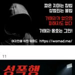 노인<b>학대</b> 가해자 1위는 아들, 피해자 1위는 어머니.....