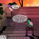[드루와] 다들 살면서 뼈저리게 느낀거 <b>한마디씩</b> 적고가자