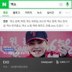 [EXO] 백현 역쉬 엑소 하드<b>캐리</b> 근데 탈하고 이적하자