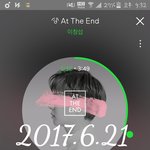 [BTOB] 댓글에 추반하지마