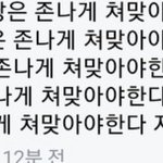 [EXO] 5<b>행시</b>봨ㅋㅋㅋㅋㅋ