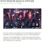 [NCT] 체리밤 또 부적격<b>판정</b>
