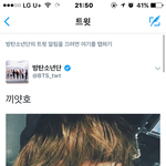 [방탄소년단] 글보자마자 융기다햇다