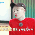 [워너원] <b>레드립</b> 잘어울림