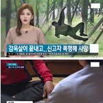 [콜로라도] 한국 모 <b>지역</b>에서의 살인사건.jpg
