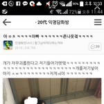 <b>대형</b>기획사 2차 붙은 사람만 들어와줘!