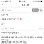 [뉴이스트] 카페 스테프분들 <b>겁나</b> 귀여우셔ㅋㅋㅋ