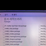 [댓글부탁해] 나 심즈3 <b>킹키</b>모드있음 ㅎㅎ