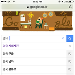 [댓글부탁해] 애들아 나 이거 왜 <b>검색</b>했는지 맞춰봐