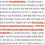 [프로듀스] 큡 프듀시즌1 공식<b>입장</b>