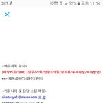 [워너원] 지성씨 <b>pdf</b> 이메일 주소