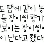 [EXO] ㅅㅂ 이거 <b>실화</b>냐 ㅋㅋㅋㅋㅋㅋㅋ