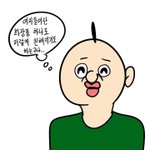 [댓글부탁해] <b>점심</b> 메이트 친구들 따로 있다 없다 VS