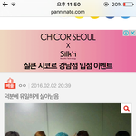 [인피니트] ㅇㅠ라씨가 규한테 말한 글 이거인듯ㅋㅋㅋㅋㅋㅋ