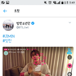 [방탄소년단] 박지민 짹(지민이가 <b>오지</b>않았다)