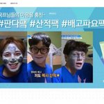 [워너원] ! 워너원 팀 <b>결성</b> 5일차 하루정리 !