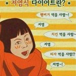 [방탄소년단] 뜬금없는데 우리 힛맨뱅 <b>인장</b>좀 봐죠