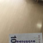 [댓글부탁해] 나지금 <b>편의</b>점서 돈거슬러받고