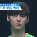 [워너원] 인생 <b>노잼시기</b> ㅆ1발