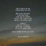 [댓글부탁해] 착한척은 다 버리고 들어와