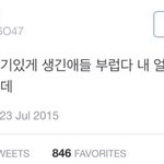 [드루와] 학교에서 <b>왕따</b>요