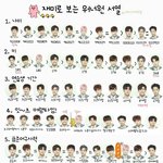 [워너원] 워너원 <b>서열</b> ㅋㅋㅋㅋㅋㅋㅋㅋㅋ