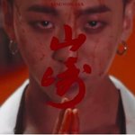 [BAP] 근데 무섭다