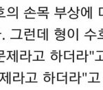 [EXO] <b>수호</b>를 정신병자로 만든 백현