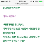 또<b>오해영</b>