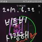 [BTOB] 우리 프니엘 솔로랑 무비 스밍 열심히 하자!!