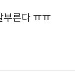 [인피니트] <b>la</b>스 종합 기사에만