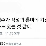 [워너원] 프요<b>일만</b> 보고 살았는데 이제 8월까지