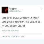 [댓글부탁해] 우리엄마치과의산데