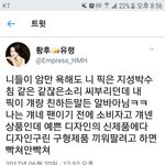 [워너원] 이사람 말투 나만 맘에 안들어?