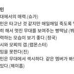 [방탄소년단] 태태가 지민이보고 <b>빵떡</b>이래 ㅋㅋ