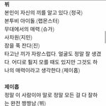 [방탄소년단] 태형이 말투<b>애기야</b>~