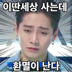 [워너원] <b>오늘</b>은 비하인드 영상마저 안뜨니까