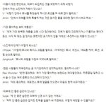 [방탄소년단] 융기가 <b>피부관리</b>를 안하는이유