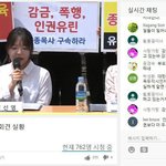 긴급 속보! 강피연 기자회견, 국민 여러분께 <b>호소</b>합니다!