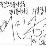 [워너원] <b>진영</b>이 글씨체 개발린다