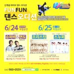 [힙합] 천안에 <b>면도</b>&amp;슈퍼비 , 프리스틴이 온다네요 ~