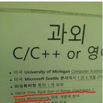 넘사벽 과외선생님.jpg