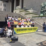 강피연 기자회견, 국민 여러분께 강제<b>개종</b>교육의 진실을 호소합니다!