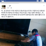 에어컨<b>수리</b>기사를 모욕하는 글봤는데 화나