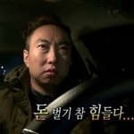 [댓글부탁해] 완전체일까요 뭘까요