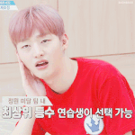 [워너원] <b>지성</b>이 손